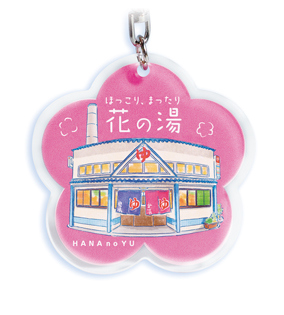 HANA no YU Original Keychain